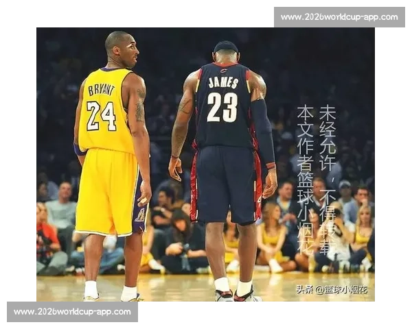 斯特恩直言：科比与乔丹并列历史最佳，划时代巨星的终极传承