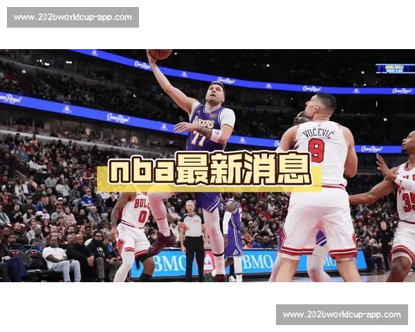 湖人中锋引援遇阻：多队抬价施压，克内克特或成凯斯勒交易筹码