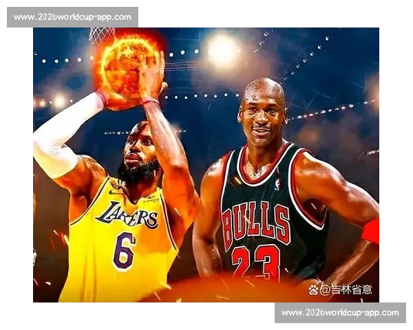 詹姆斯争议发言终结 GOAT 之争！乔丹点赞，球迷：副 GOAT 实至名归