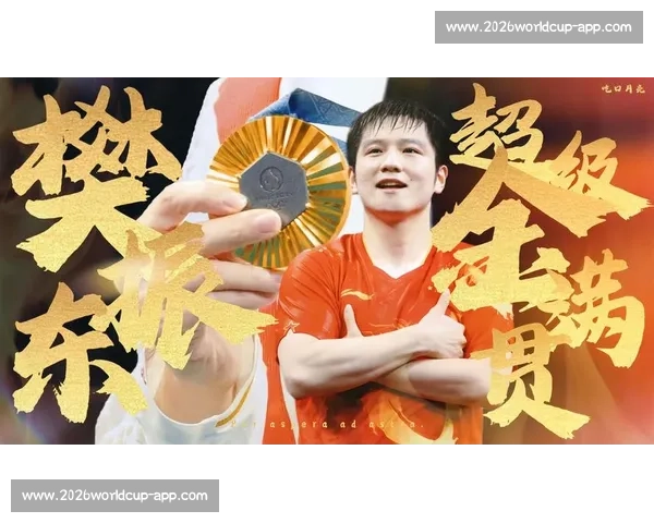 樊振东厦门出战乒超！体旅联动解锁 “观赛 + 文化” 新玩法