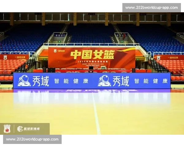 秀域续约中国女篮 智能护航开启十年新篇 秀域续约中国女篮 智能护航开启十年新篇