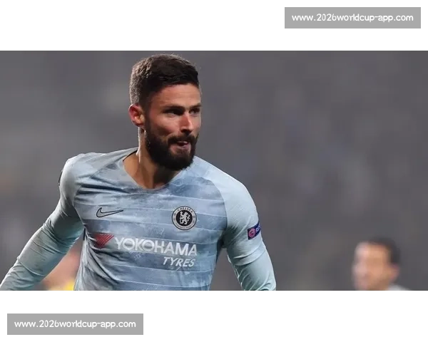 吉鲁重返法甲：家庭与欧联梦想的完美契合