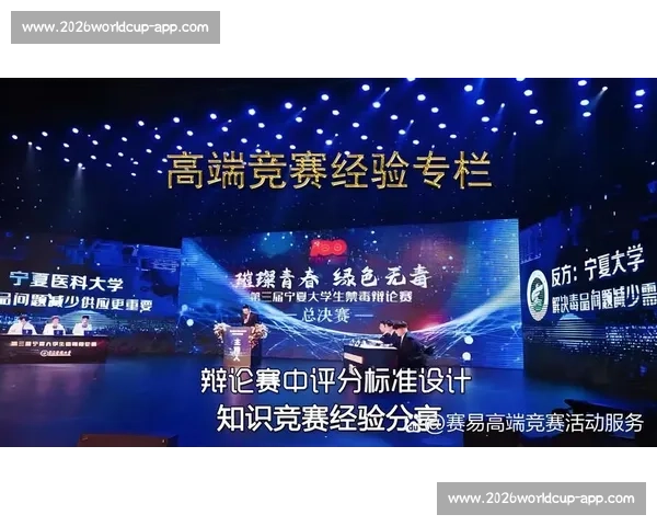 评委打分的核心逻辑与提升策略