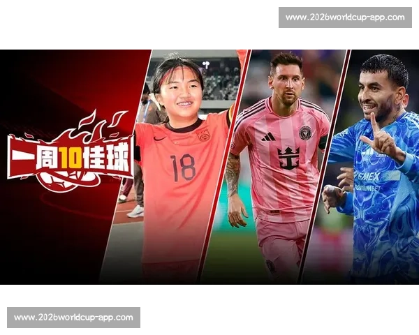 【五佳球】官方评选：本月最佳进球合集_20260605213830